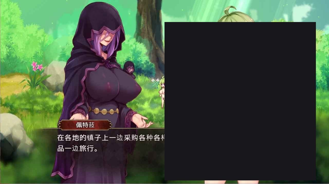 扶她山谷 中文界面 展示图 3