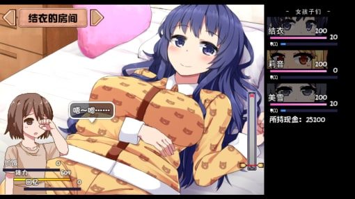 夏日狂想曲_SummerMemories 资源内容 玩法截图 3
