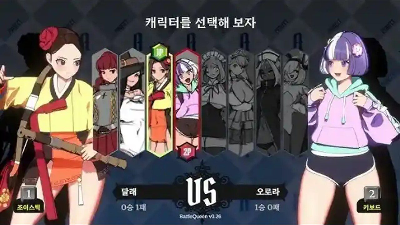 战斗女王 任务推进 场景图 2
