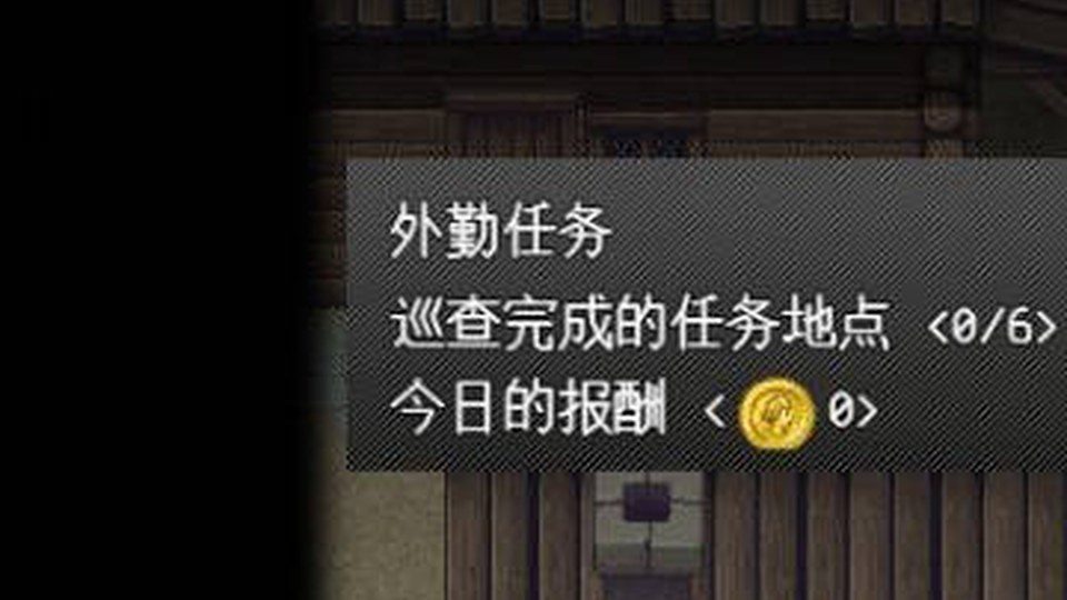 异端审问官白灼监狱 任务推进 资料图 4