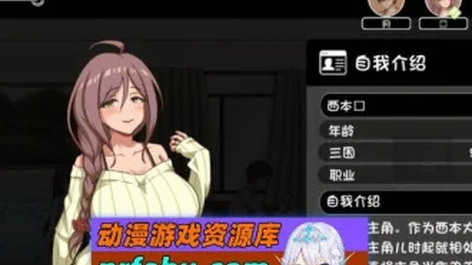 异端审问官白灼监狱 资源成长 页面配图 2