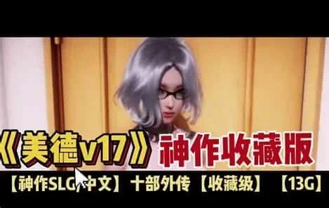 美德游戏 操作界面 资料图 6