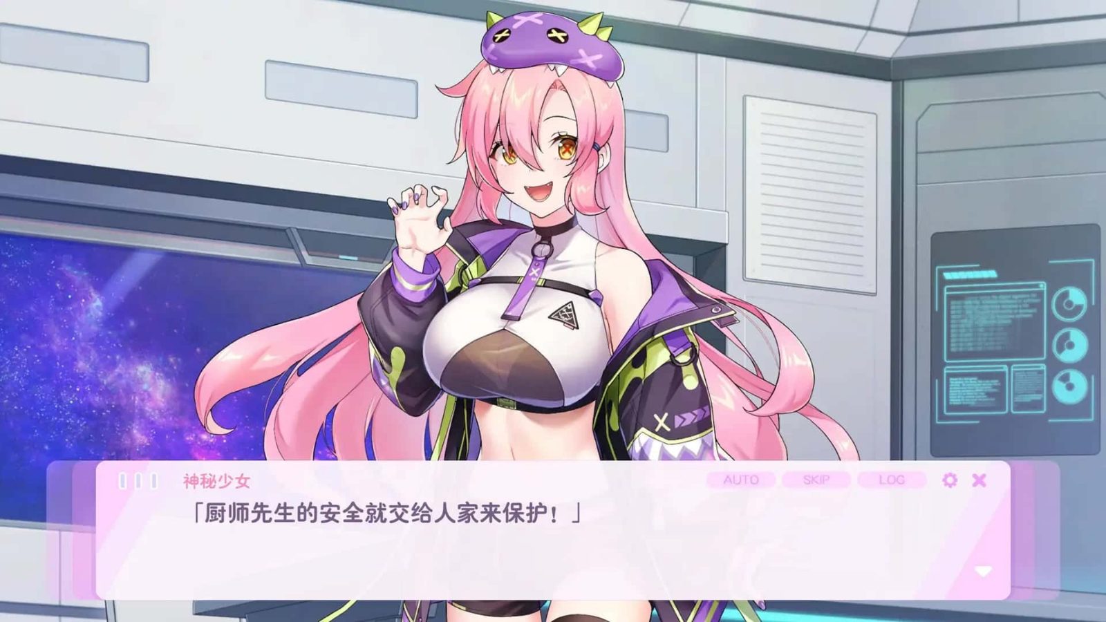 暴食的怪兽公主：惑星美食之旅 角色路线 资料图 2