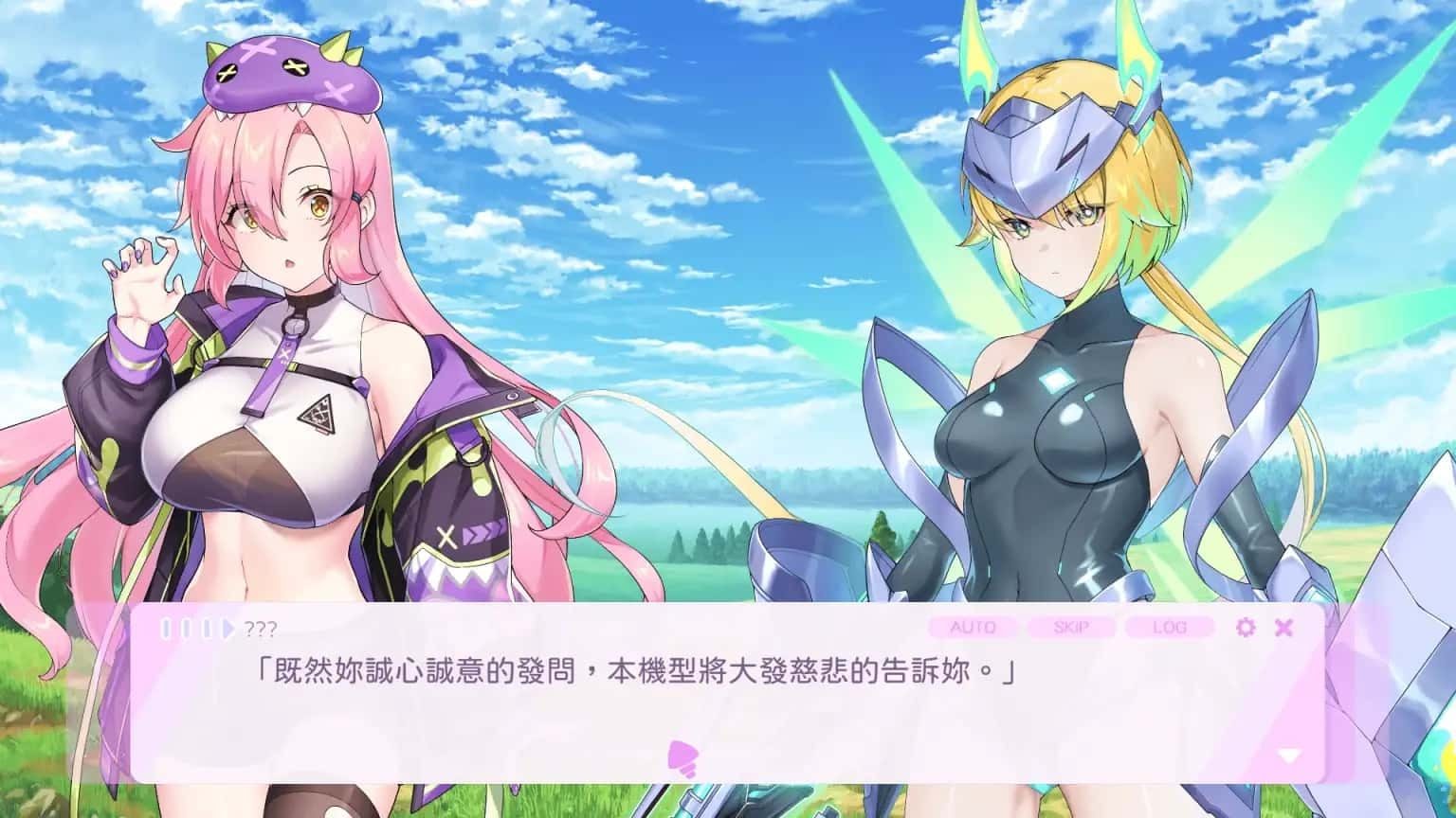 暴食的怪兽公主：惑星美食之旅 场景演出 画面 4