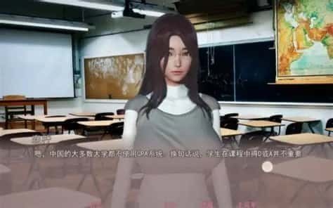 美德V外传 角色互动 页面配图 5