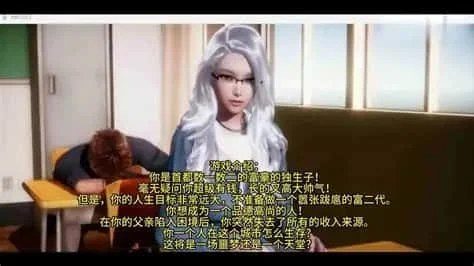 美德V外传 主线事件 实机截图 8