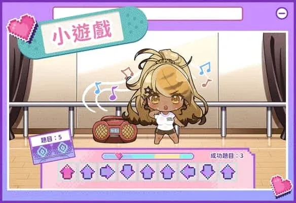 请成为最能干的VTuber吧！ 版本内容 预览图