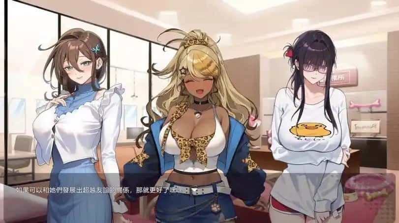 请成为最能干的VTuber吧！ 攻略要点 预览图 7