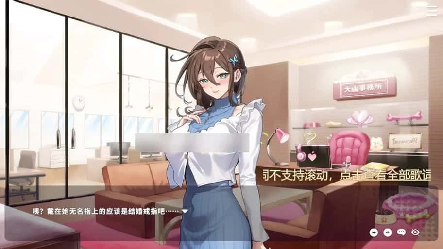 请成为最能干的VTuber吧！ 探索场景 画面 8