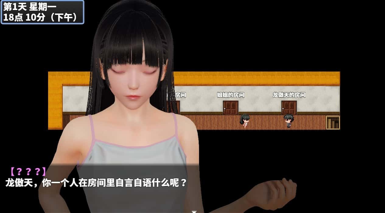 神魔都市 中文界面 展示图 3