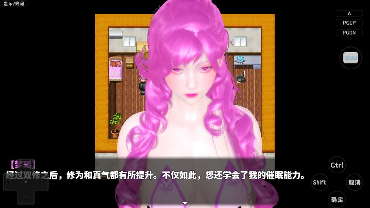 神魔都市 玩法展示 页面配图 7