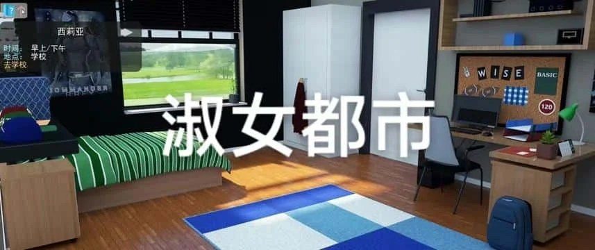淑女都市 Milfy City 资源内容 详情图 6