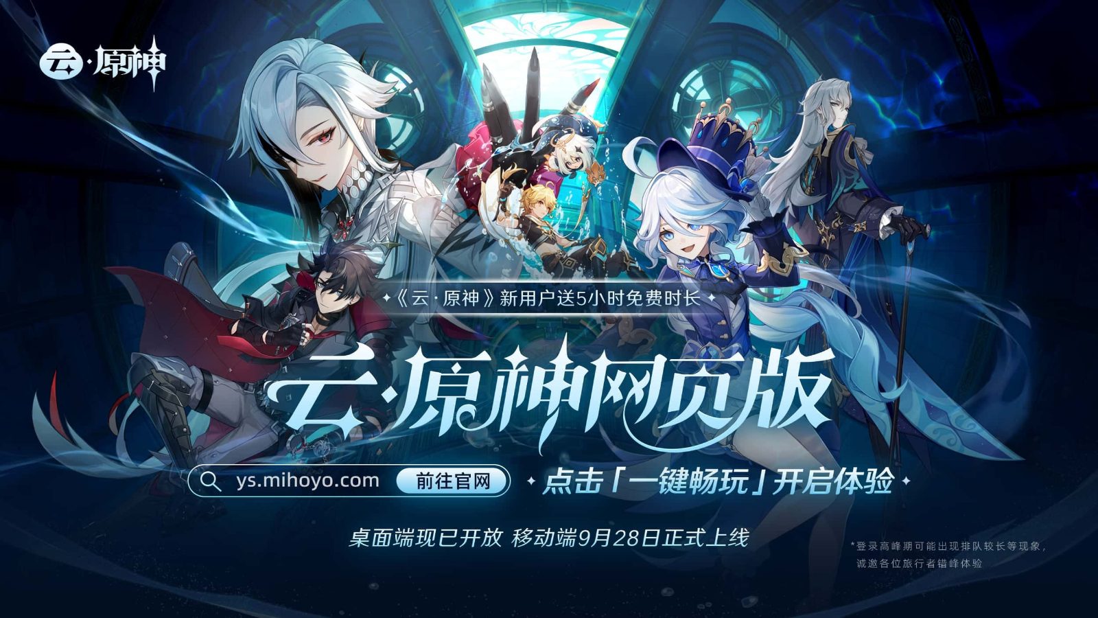 原神同人漫画分享平台 角色养成 展示图 2