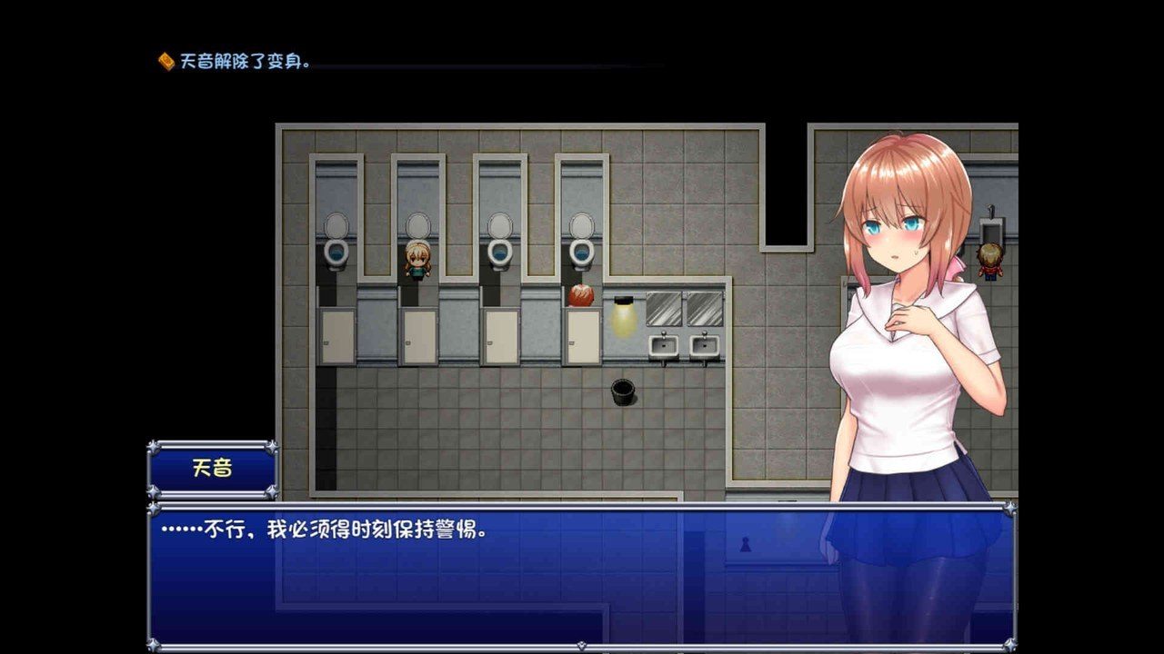 魔法少女天穹法妮雅MagicalGirlCelesphonia 中文界面 专题图