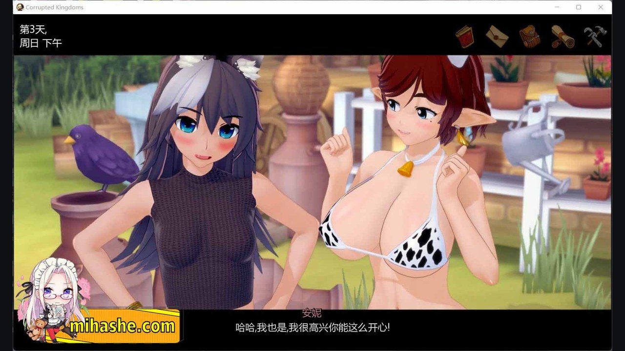 腐败王国CorruptedKingdom 角色事件 场景图 5