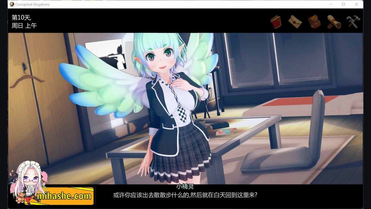 腐败王国CorruptedKingdom 剧情ADV 场景图 6