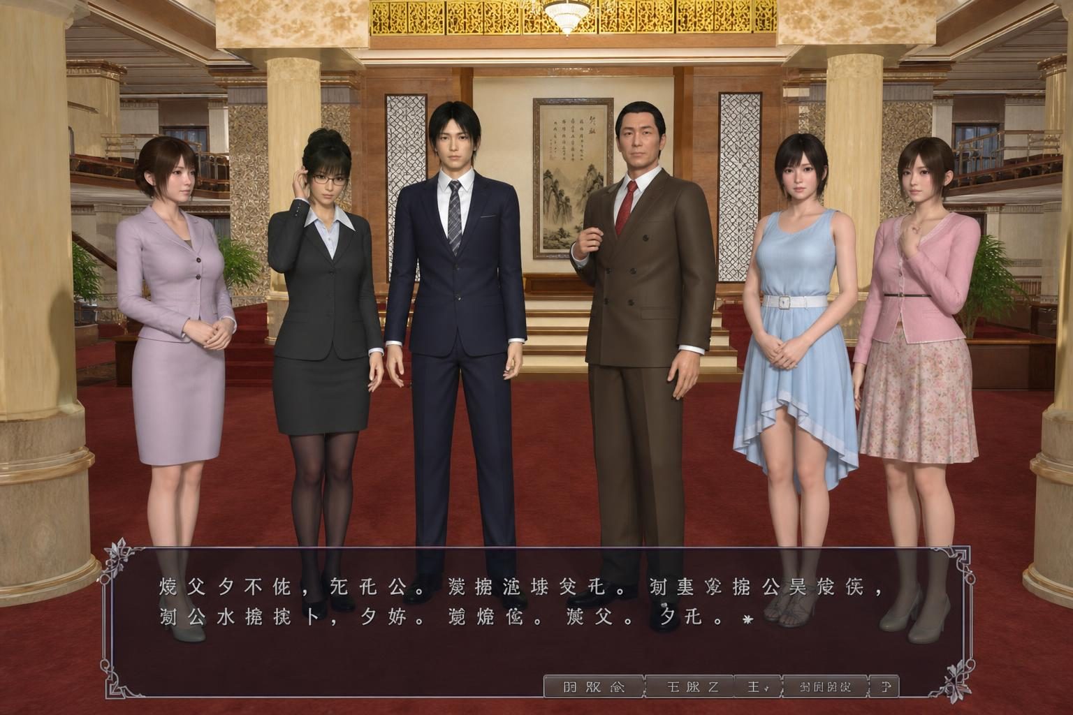 爱巢合集 角色养成 演示图 3