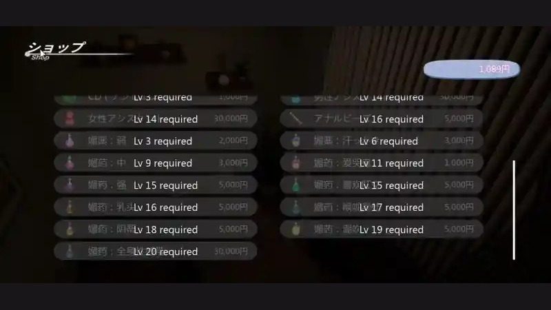 404号房互动按摩 资源内容 实机截图 3