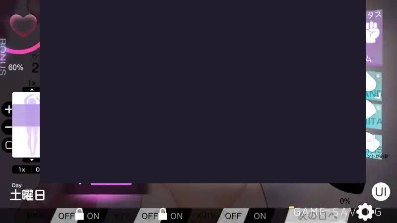 我想把姐姐的性感身体染成白色浑浊！ 剧情互动 页面配图 3